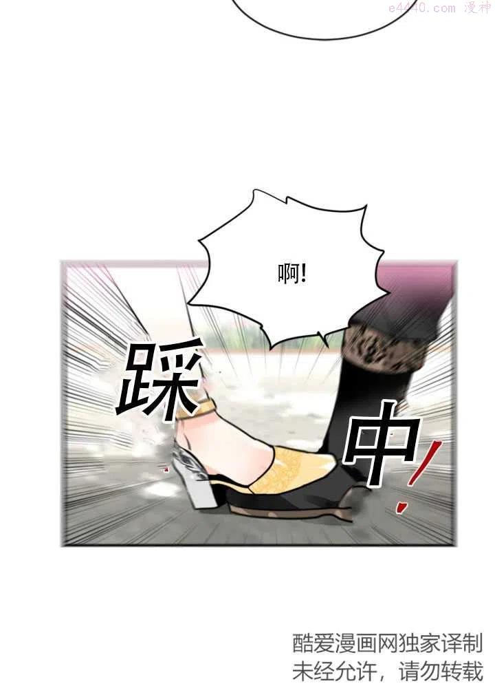 请让我来作文600字记叙文漫画,第19话2图