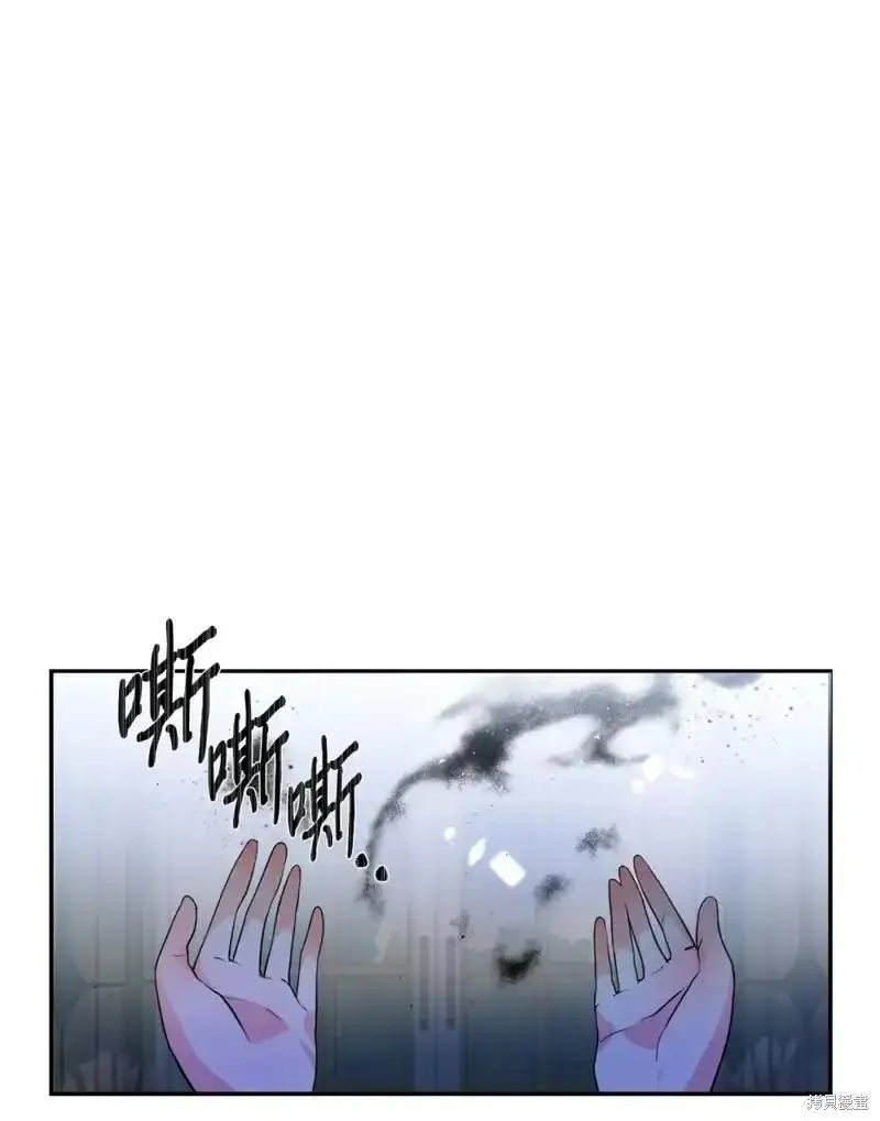 请让我哭泣漫画未删减在线看漫画,第71话1图