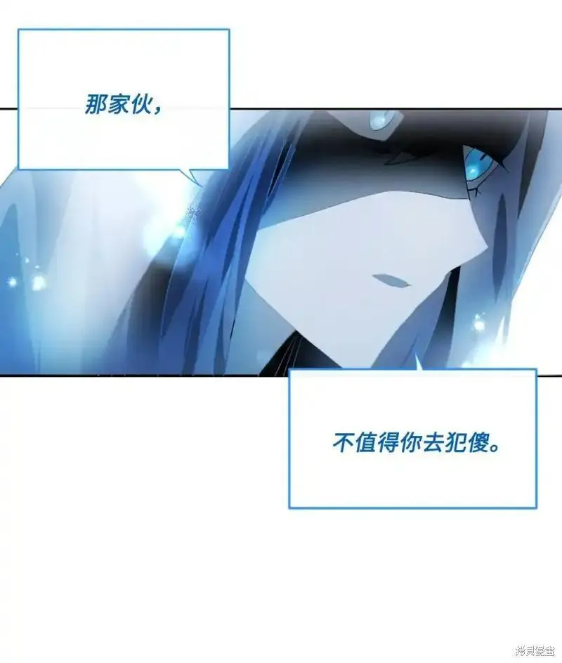 请让我来漫画,第53话5图