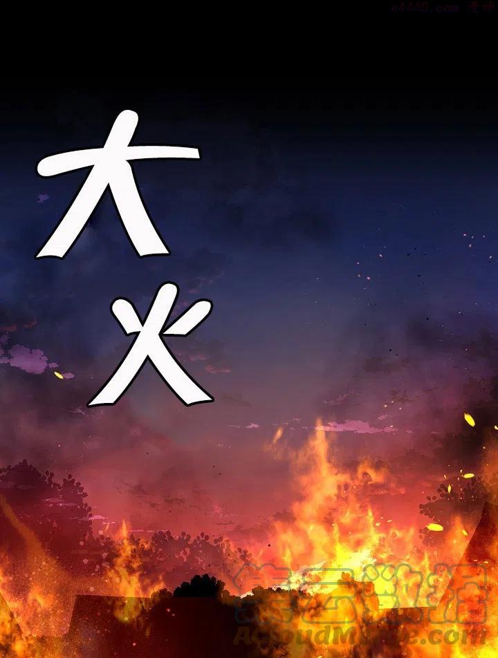 请让我来作文800字漫画,第31话1图