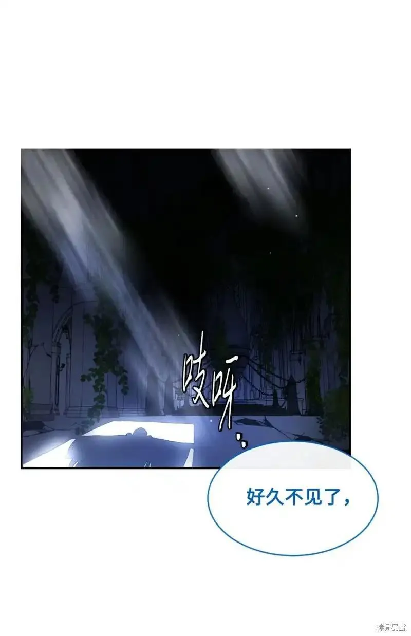 请让我做你的奴隶电视剧第4集漫画,第72话1图