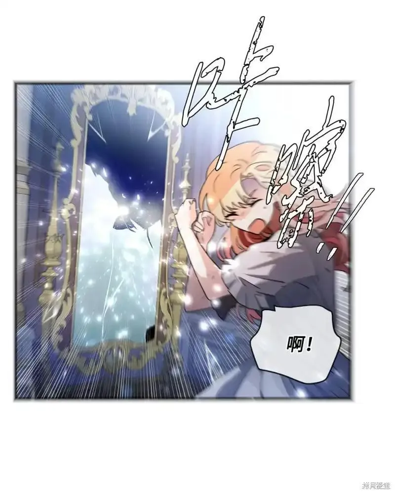 请让我哭泣漫画未删减在线看漫画,第71话4图