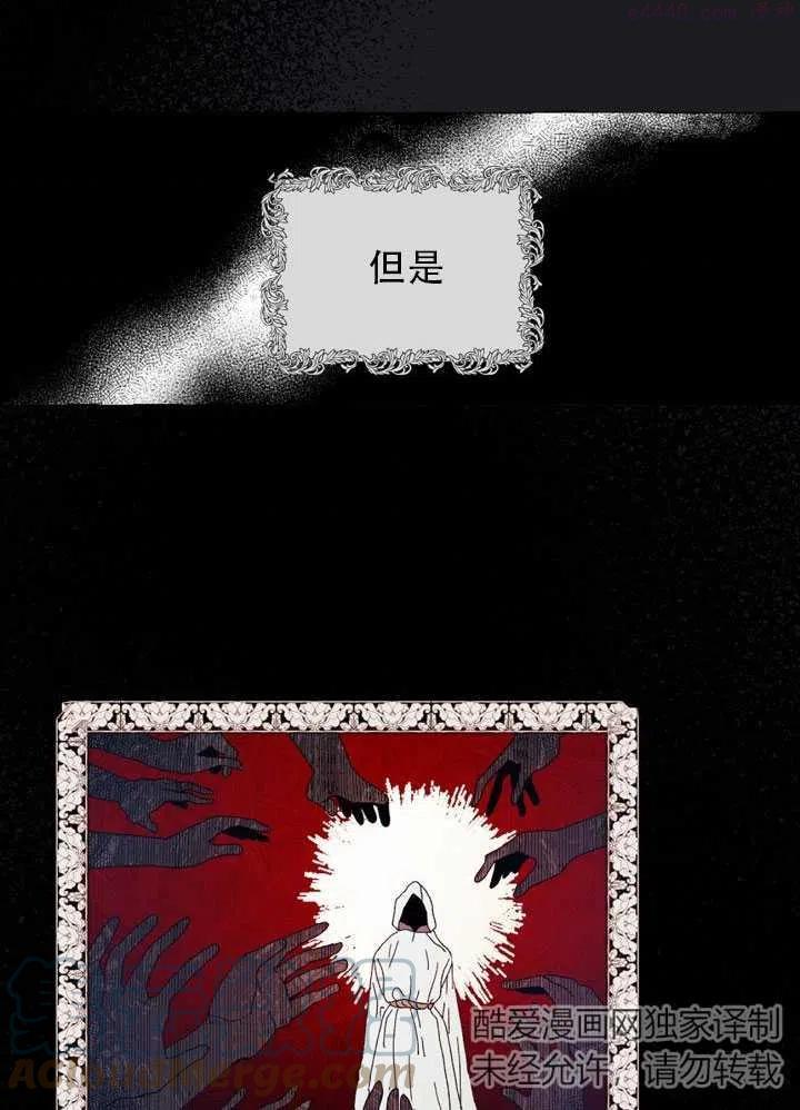 请让我来作文800字漫画,第13话4图