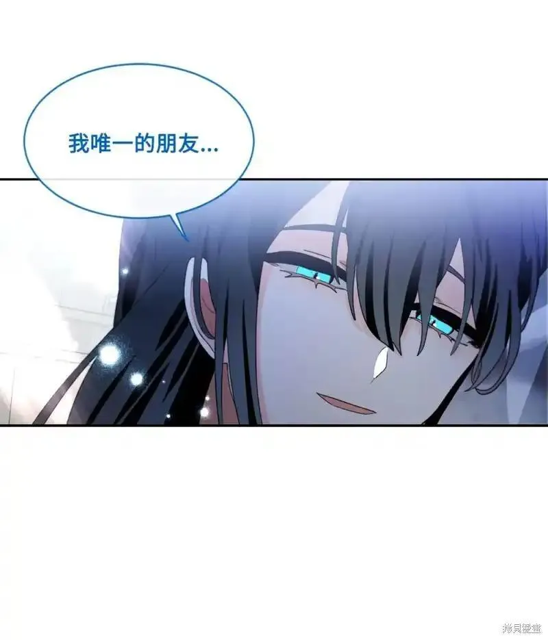 请让我做你的奴隶电视剧第4集漫画,第72话4图