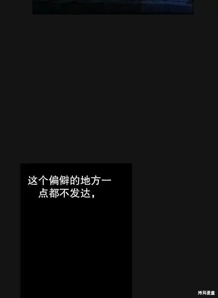 请让我火桃色仕途漫画,番外22图