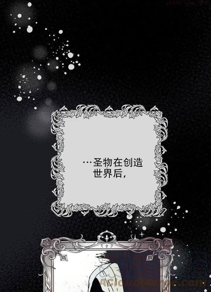 请让我来作文800字漫画,第13话1图