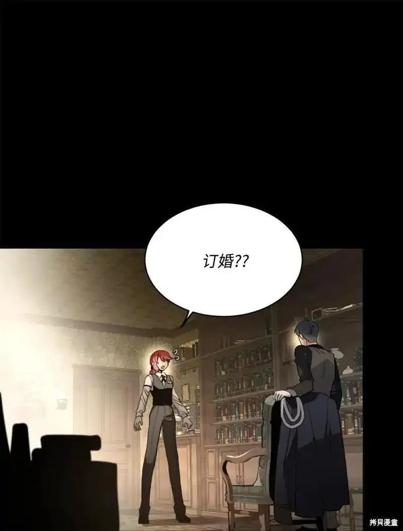 请让我哭泣漫画未删减在线看漫画,第79话1图