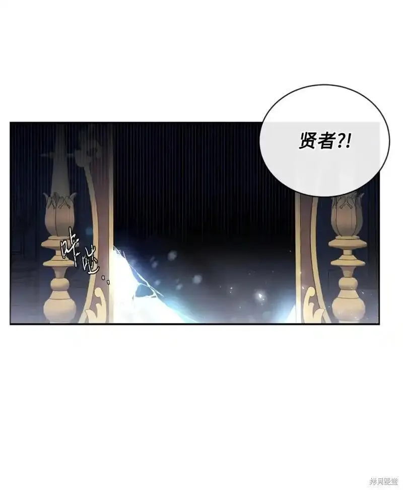 请让我哭泣漫画未删减在线看漫画,第71话5图