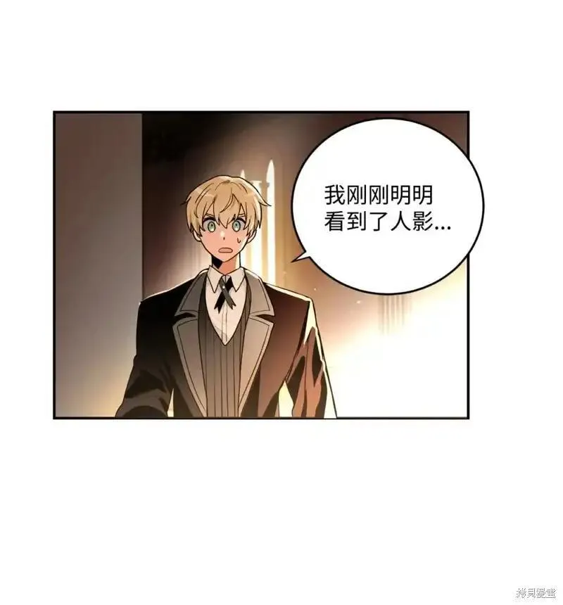 请让我来作文800字漫画,第67话1图