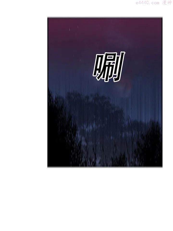 请让我来中考满分作文漫画,第02话5图