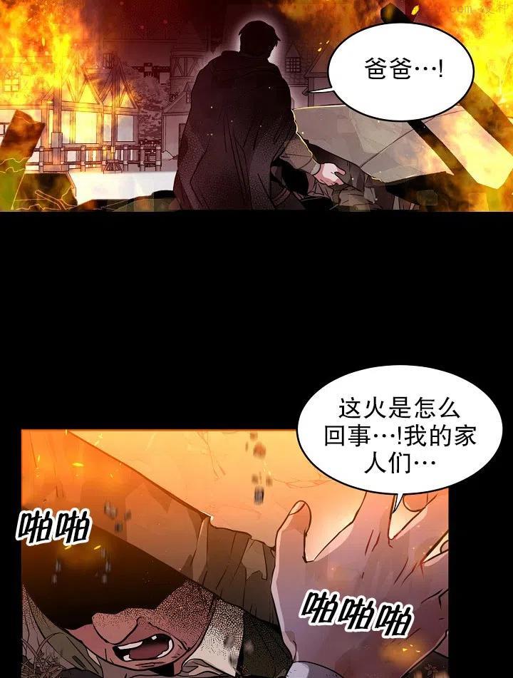 请让我来作文800字漫画,第31话2图