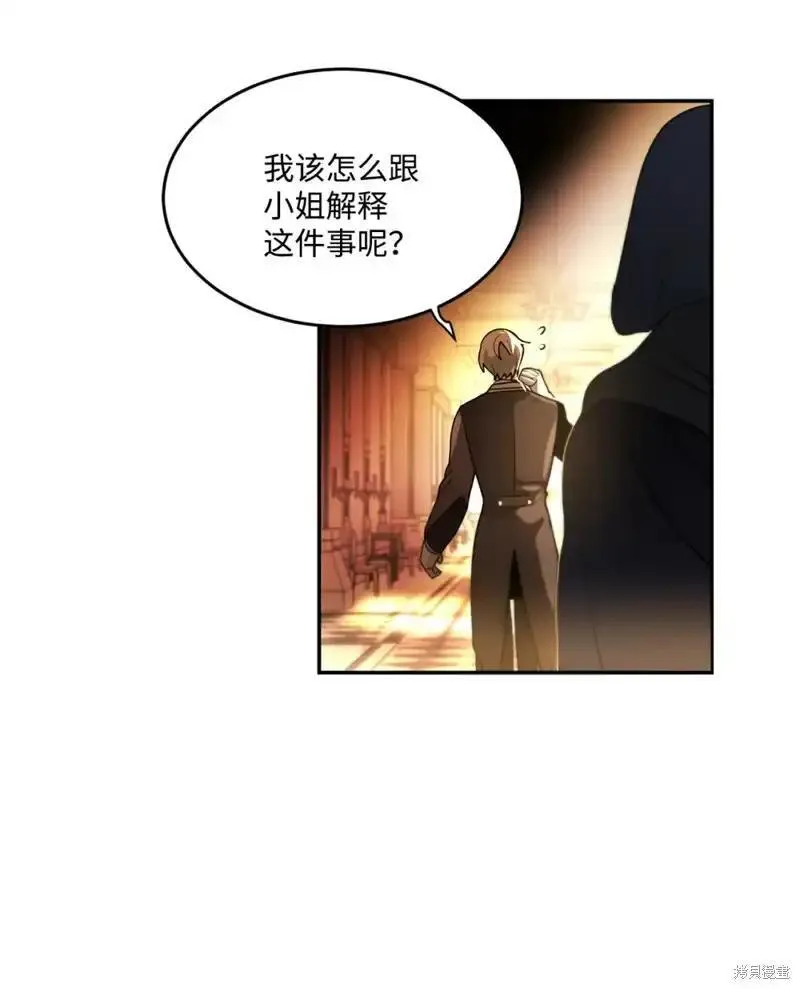请让我来作文800字漫画,第67话4图
