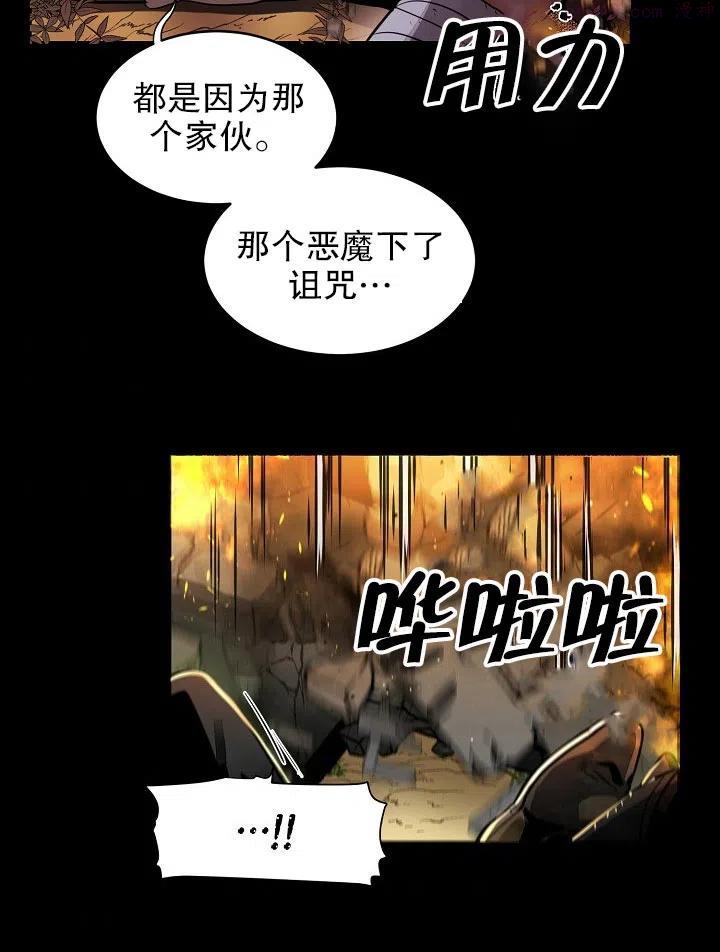 请让我来作文800字漫画,第31话3图