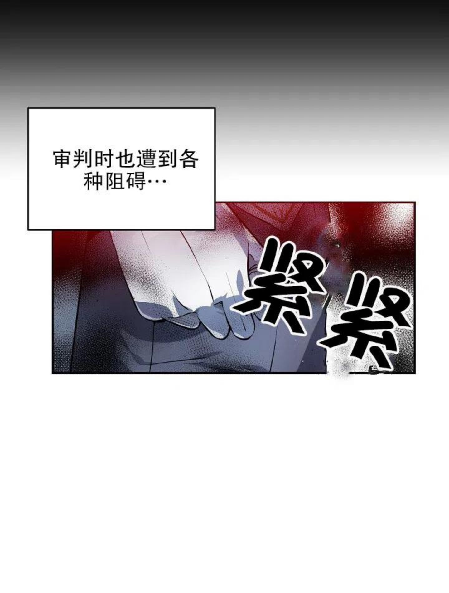 请让我火主角:陈斌,高婉君,赵心媚漫画,第35话5图