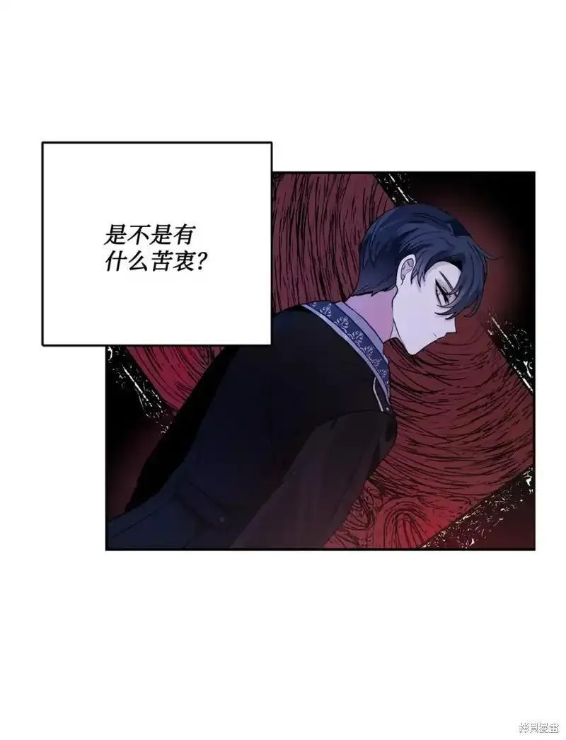 请让我来漫画,第53话2图
