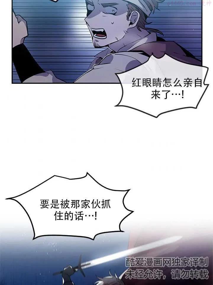 请让我来中考满分作文漫画,第02话3图
