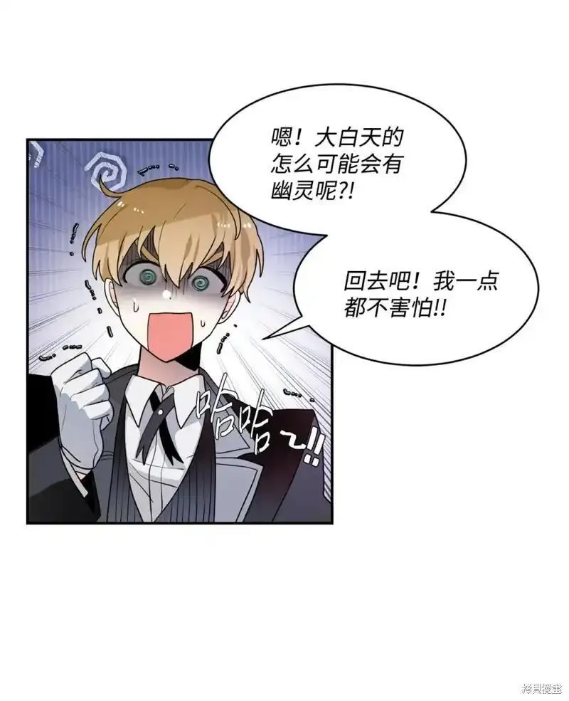请让我来作文800字漫画,第67话3图
