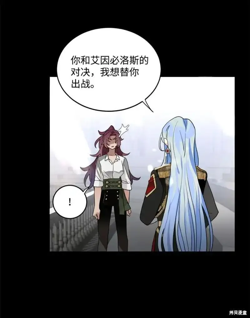 请让我来作文800字漫画,第56话2图