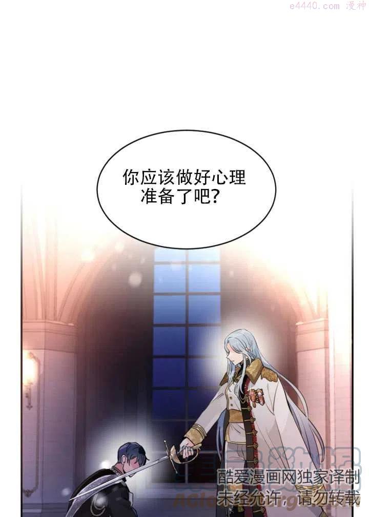 请让我来帮助你完整版漫画,第14话1图