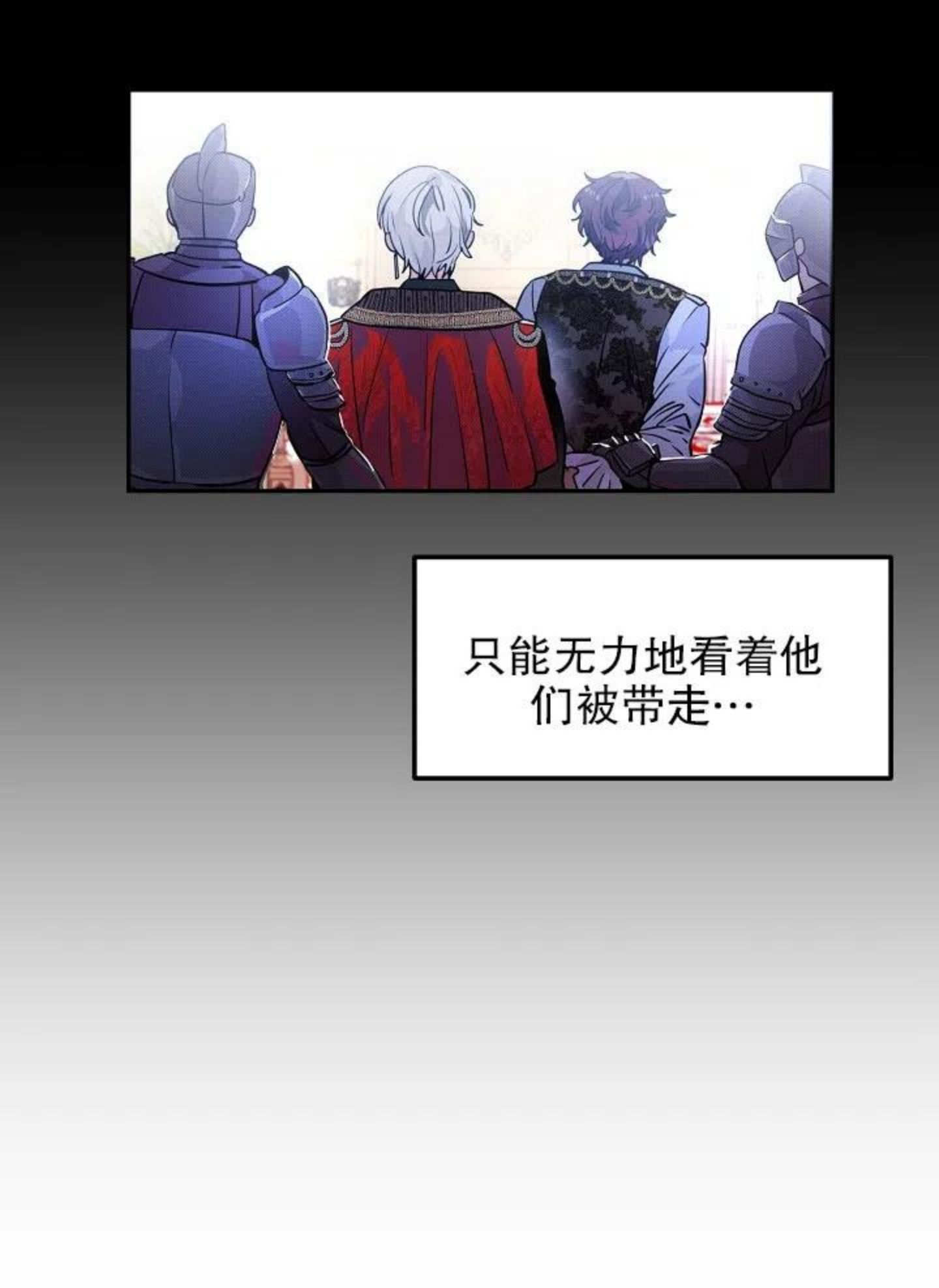 请让我来作文800字漫画,第38话5图