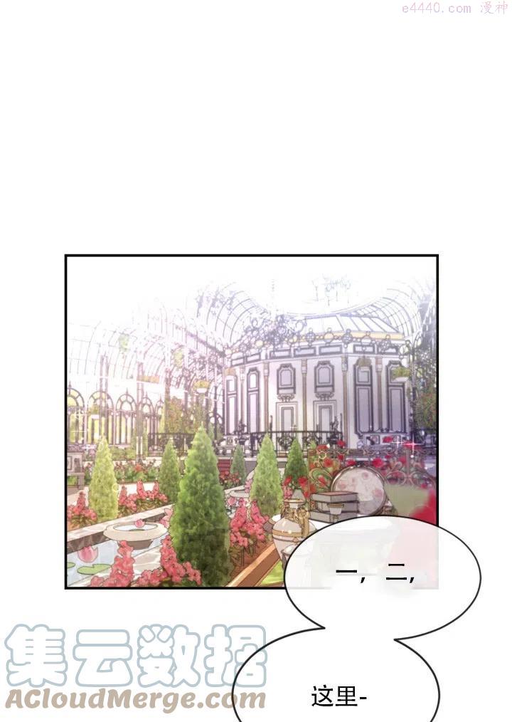 请让我来作文600字记叙文漫画,第19话1图