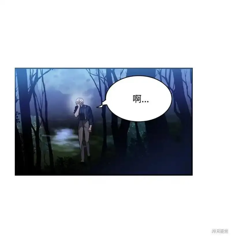 请让我聆听你的歌在线观看漫画,第65话1图