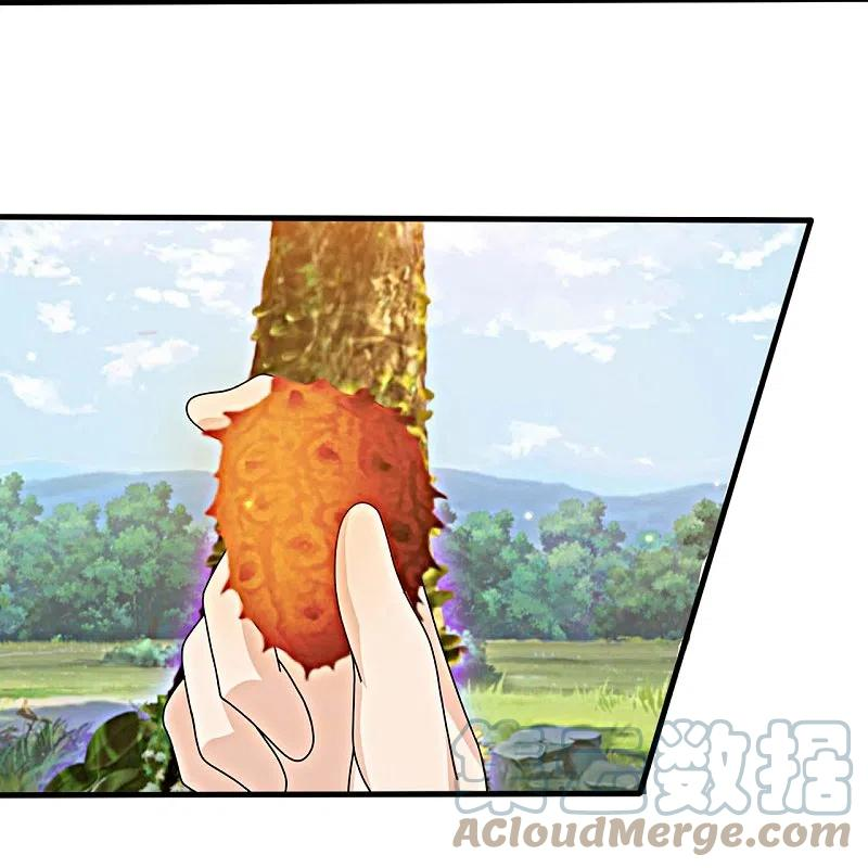 万古神王第二季在线观看漫画,第343话 遇险5图