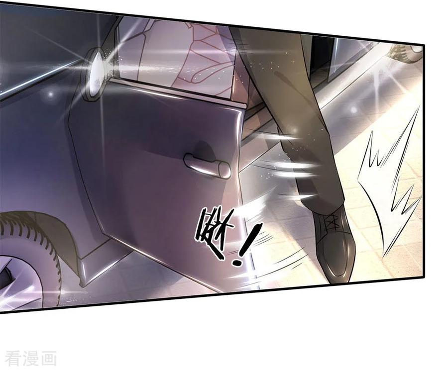 万古神王全集免费完整版漫画,第33话 麻烦上门3图