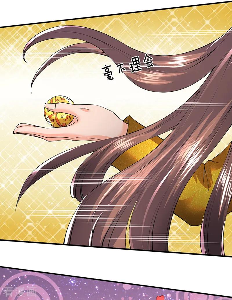 万古神王1-20漫画,第160话 鸿蒙战斧2图
