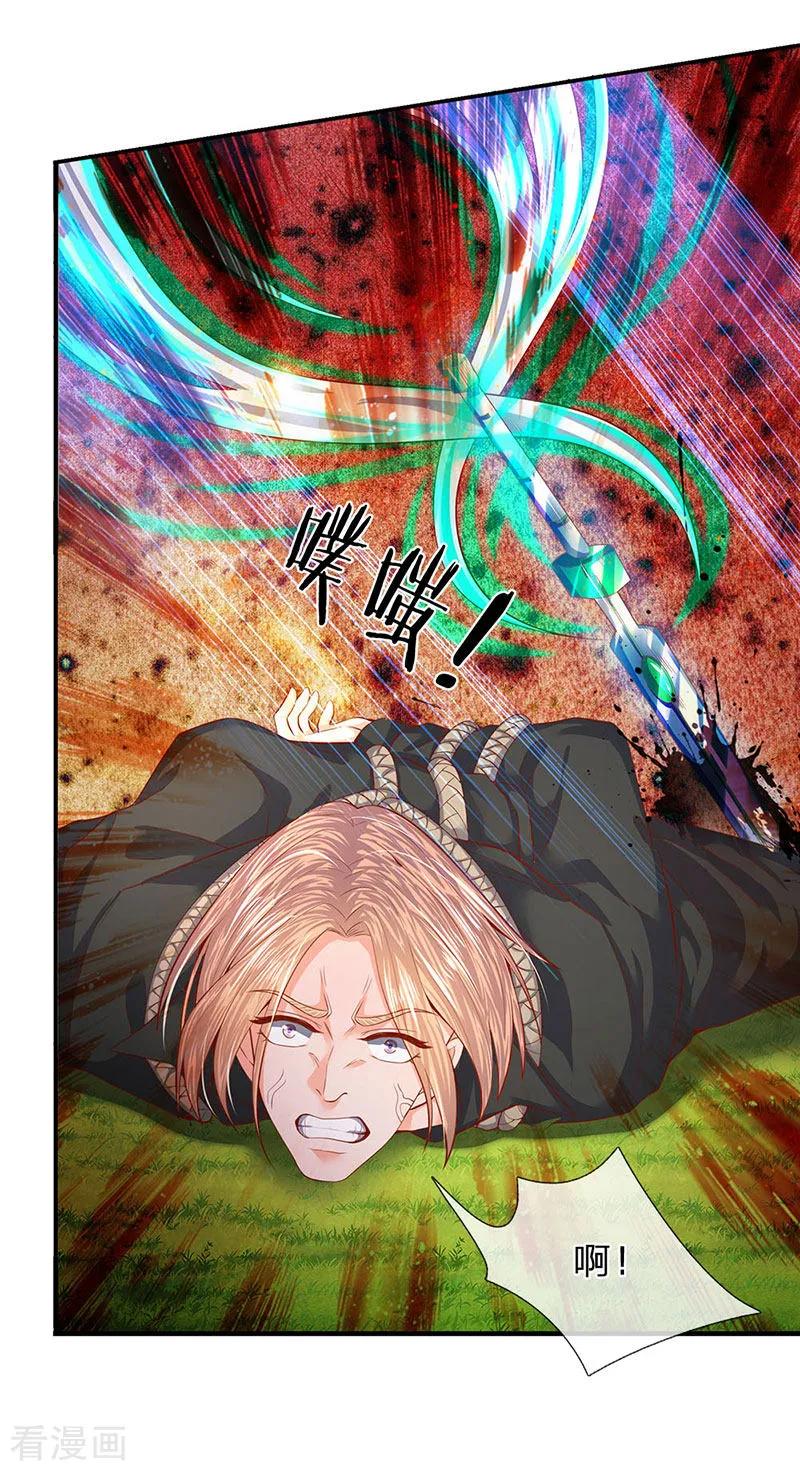 万古神王全集免费完整版漫画,第53话 一雪前耻的机会3图