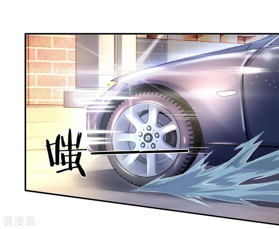 万古神王全集免费完整版漫画,第33话 麻烦上门2图