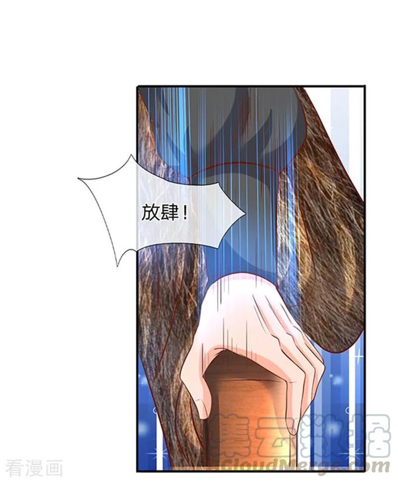 万古神王小说完整版漫画,第70话 我一拳锤死他5图