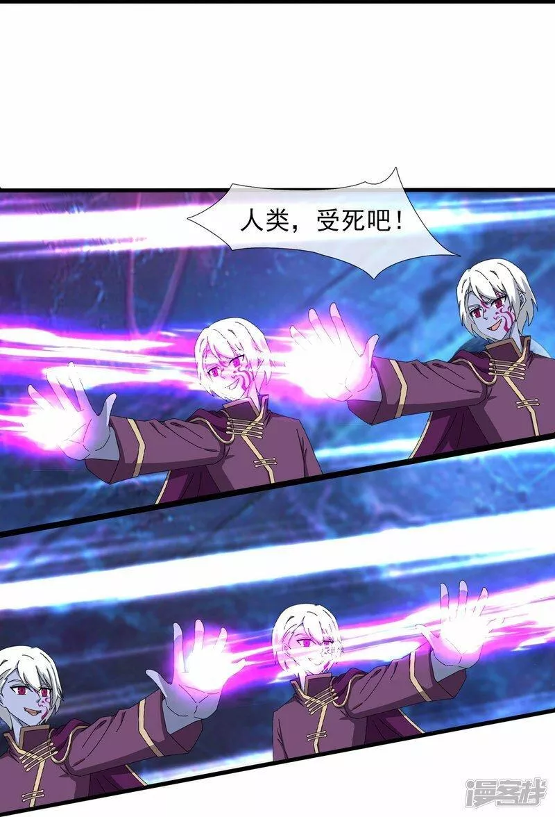 万古神王漫画免费下拉式漫画,  第431话 &ldquo;王&rdquo;是西方议员？5图