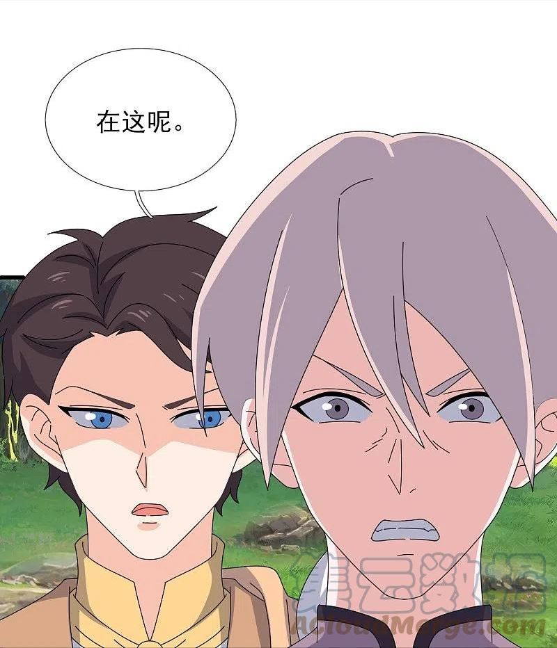 万古神王全集免费完整版漫画,第350话 大闯姜家5图