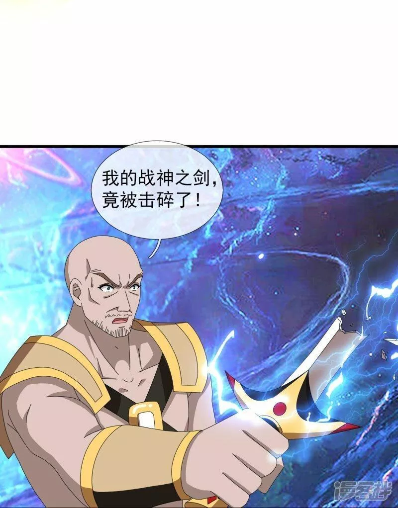 万古神王全集免费完整版漫画,  第448话 进击布鲁塞尔5图