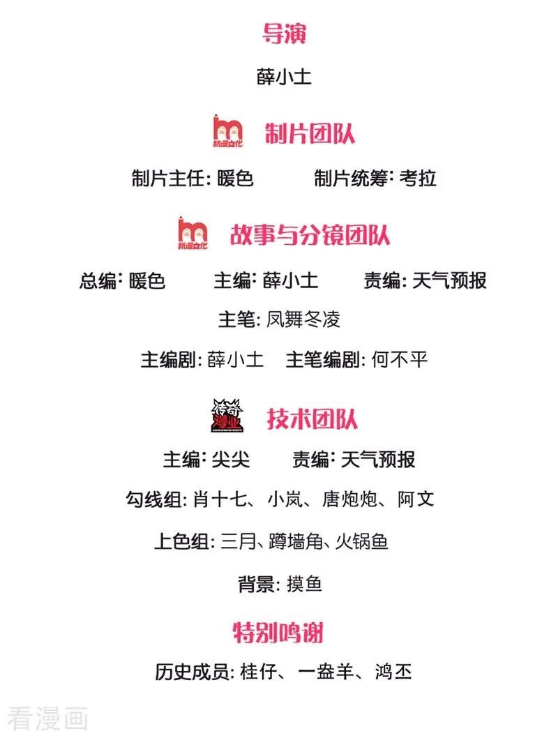 万古神王1-20漫画,第173话 我配不上陆班长2图