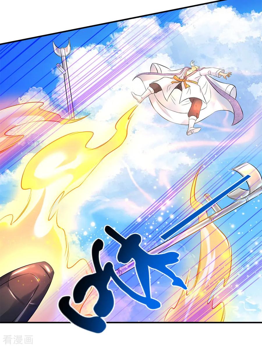 万古神王第二季在线观看漫画,第34话 一脚KO老供奉5图