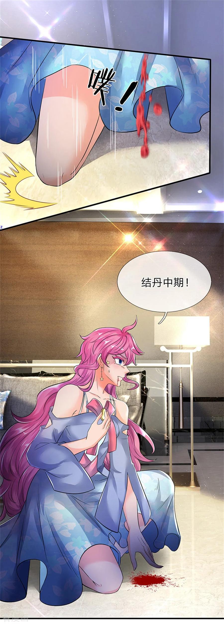 万古神王漫画免费下拉式漫画,第181话 让路3图