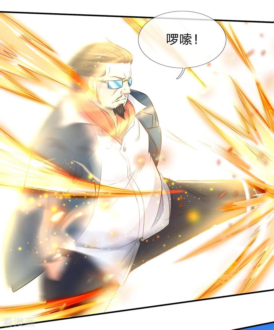 万古神王第二季在线观看漫画,第34话 一脚KO老供奉4图