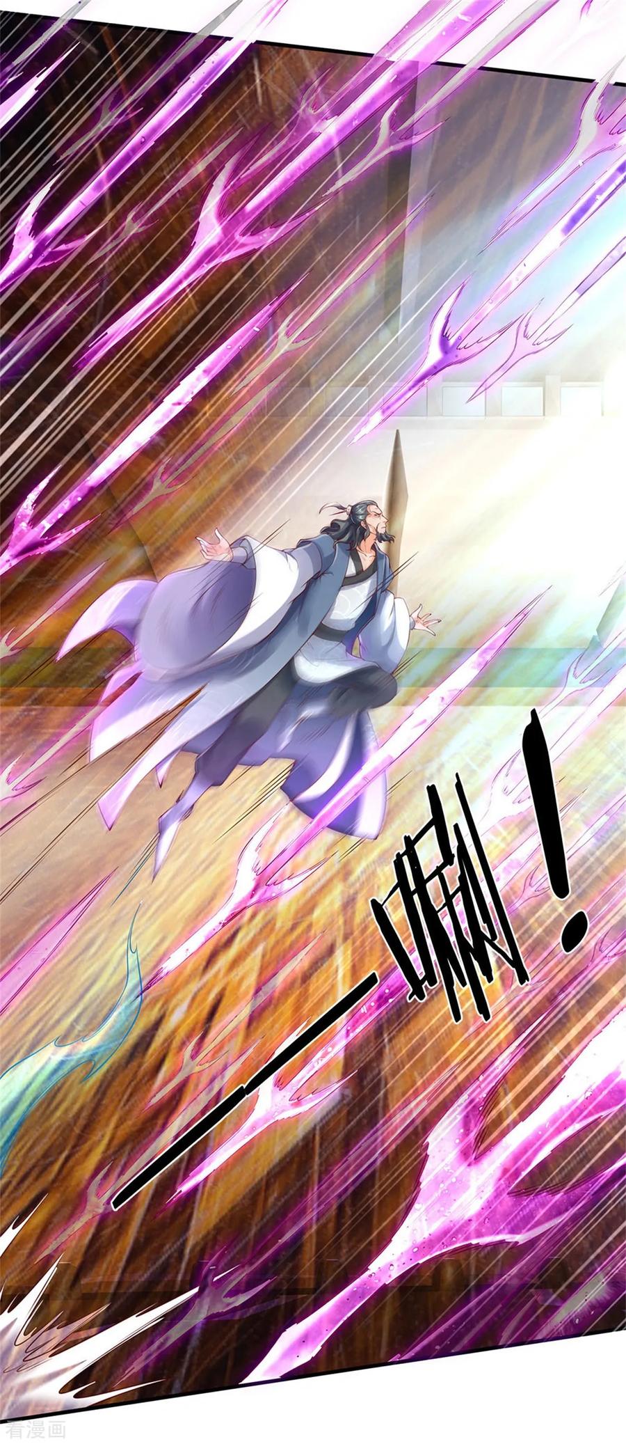 万古神王小说笔趣阁无弹窗笔趣阁漫画,第194话 浩然剑气5图