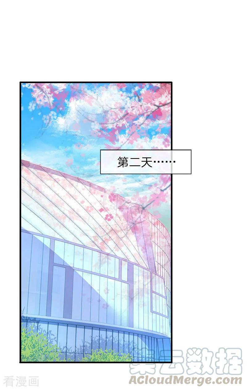 万古神王42漫画,第68话 修为测试1图