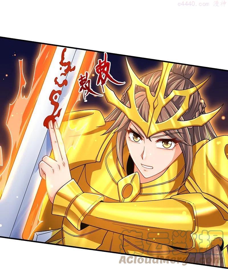 万古神王小说完整版漫画,第315话 试探5图