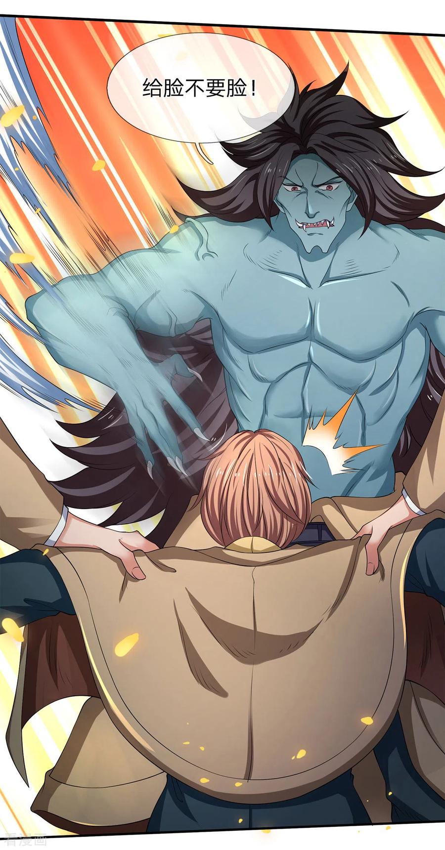 万古神王漫画免费下拉式漫画,第211话 既然行，那就上！4图