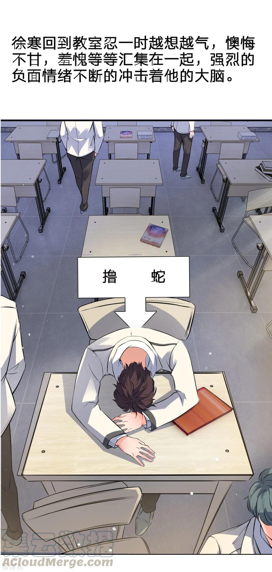 万古神王全集免费完整版漫画,国庆爆更通知1图