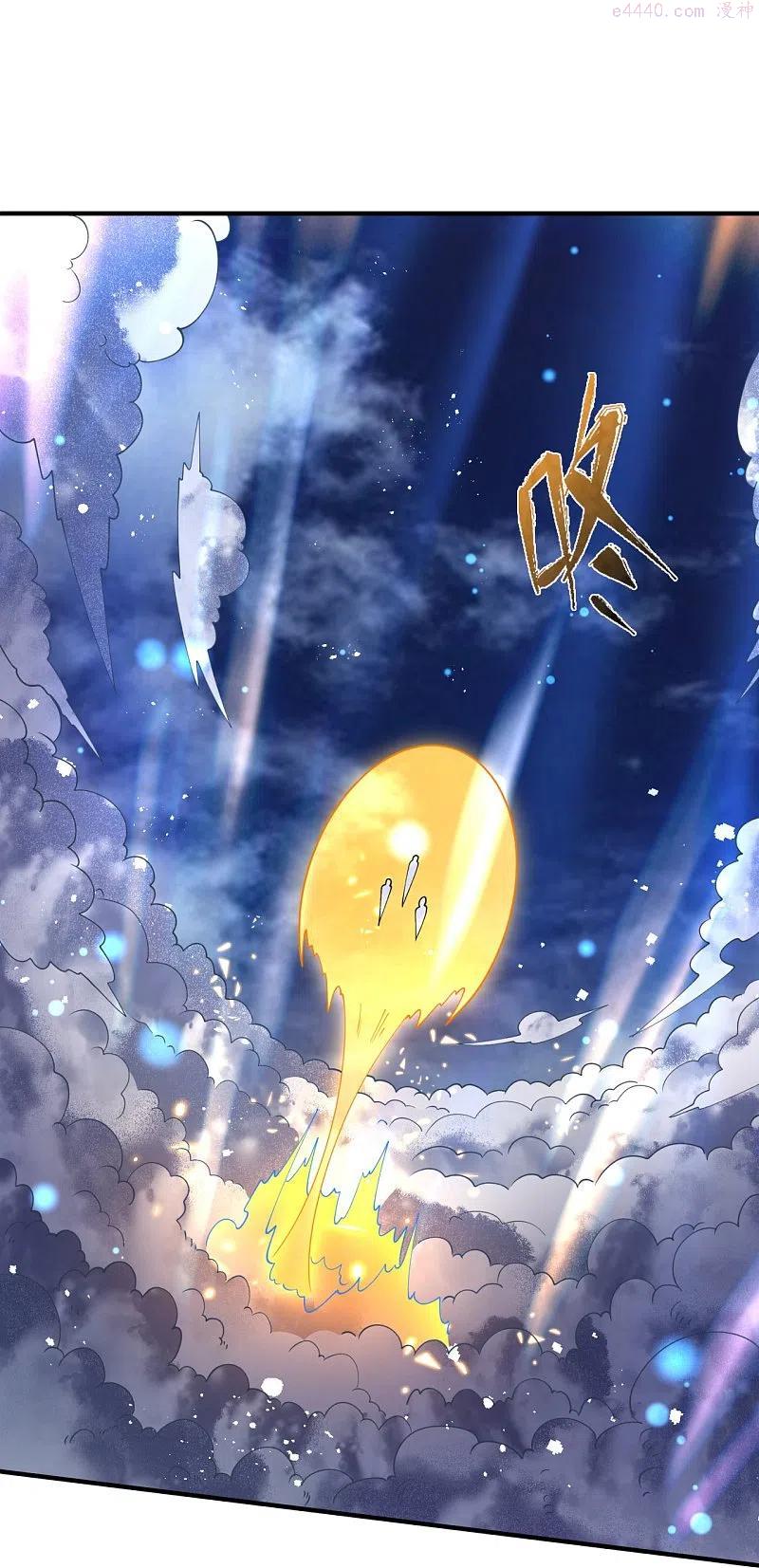 万古神王漫画免费下拉式漫画,第314话 徐寒与秦落衣的较量4图