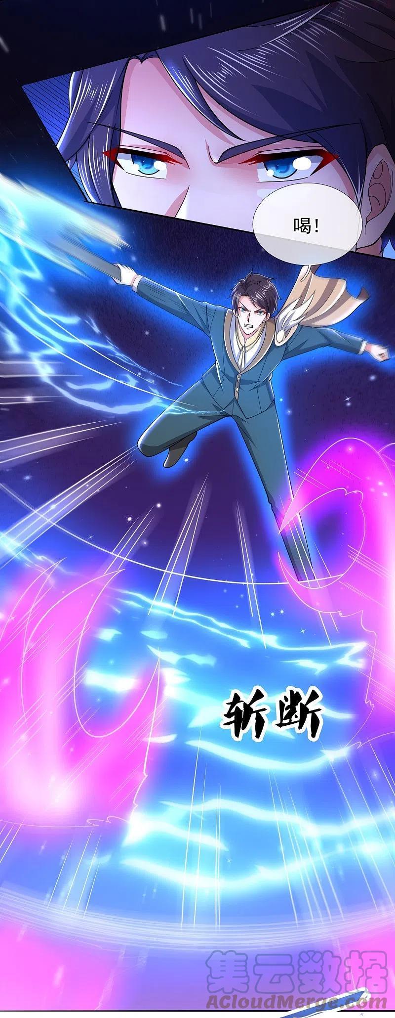 万古神王女主角有几个漫画,第280话 黑化5图