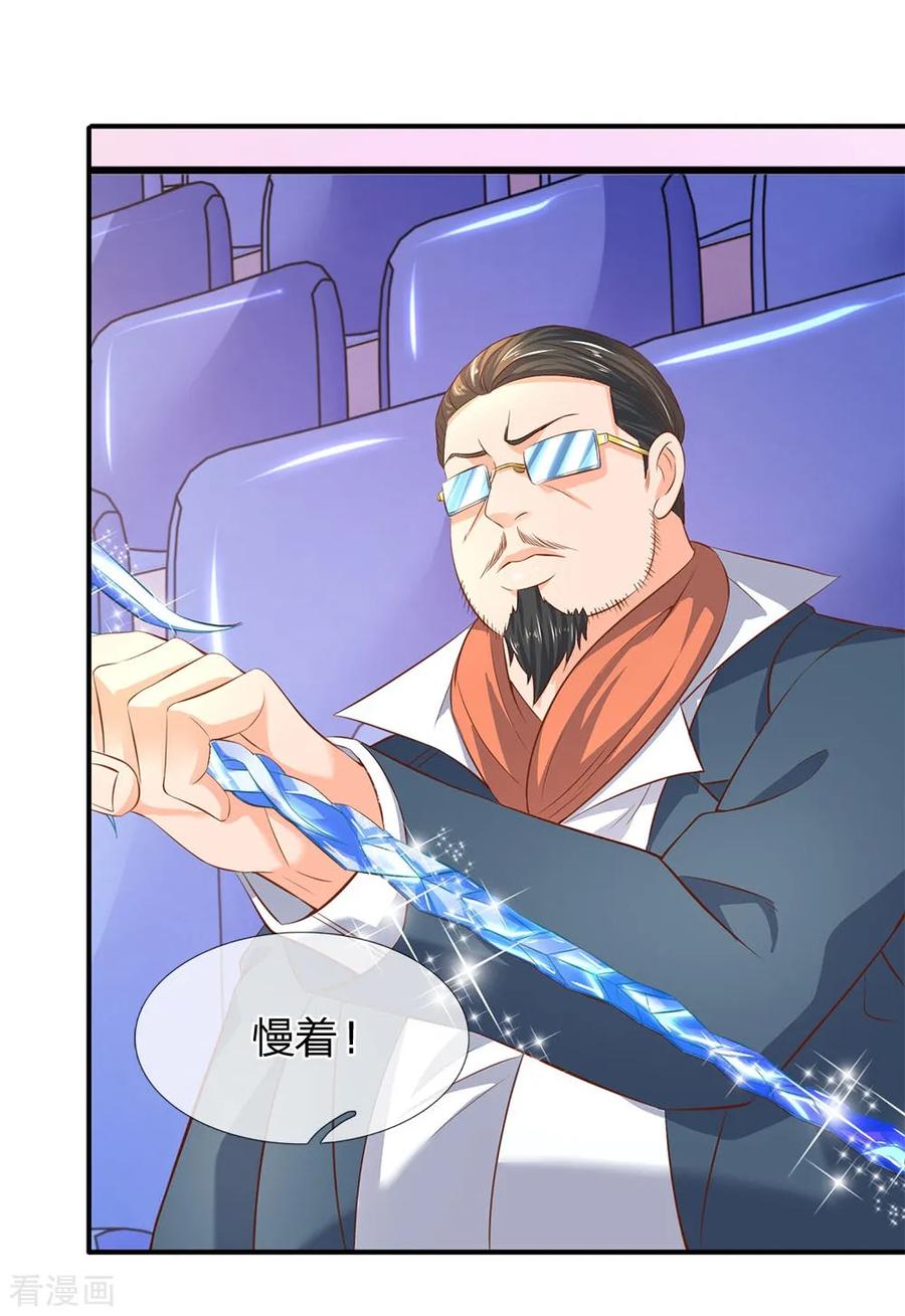 万古神王小说笔趣阁无弹窗笔趣阁漫画,第40话 这是要耍赖？！3图