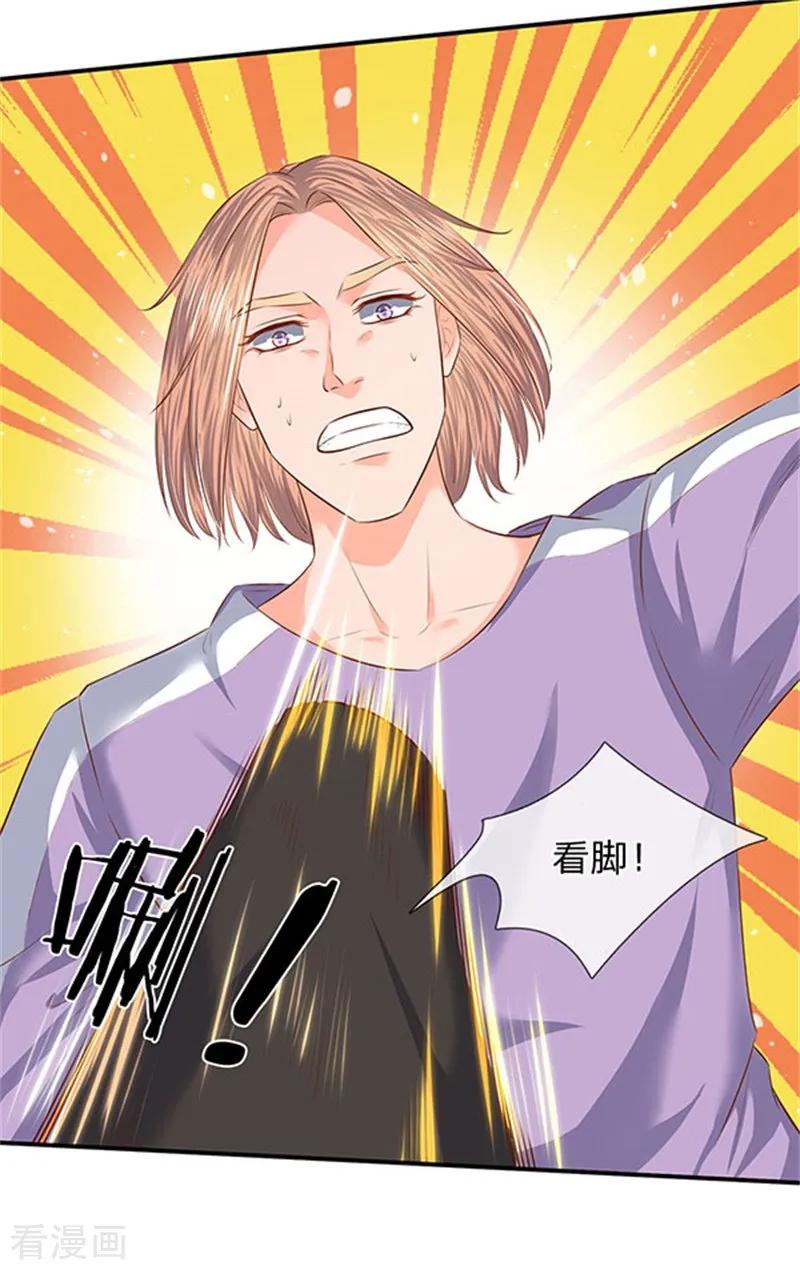 万古神王小说笔趣阁无弹窗笔趣阁漫画,第65话 修为不等于战力3图