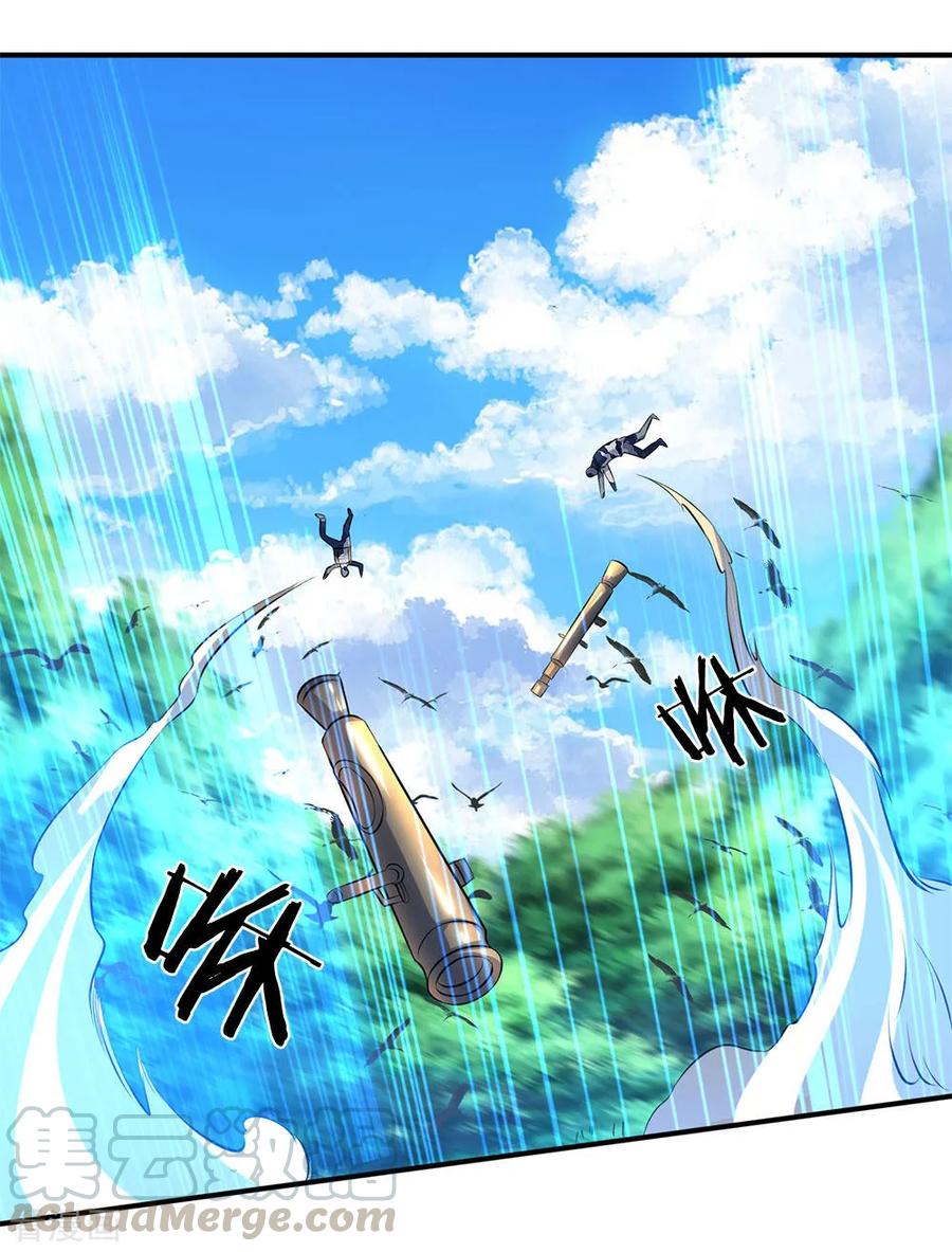 万古神王动漫全集免费策驰影院漫画,第15话 你起了个找死的名字1图