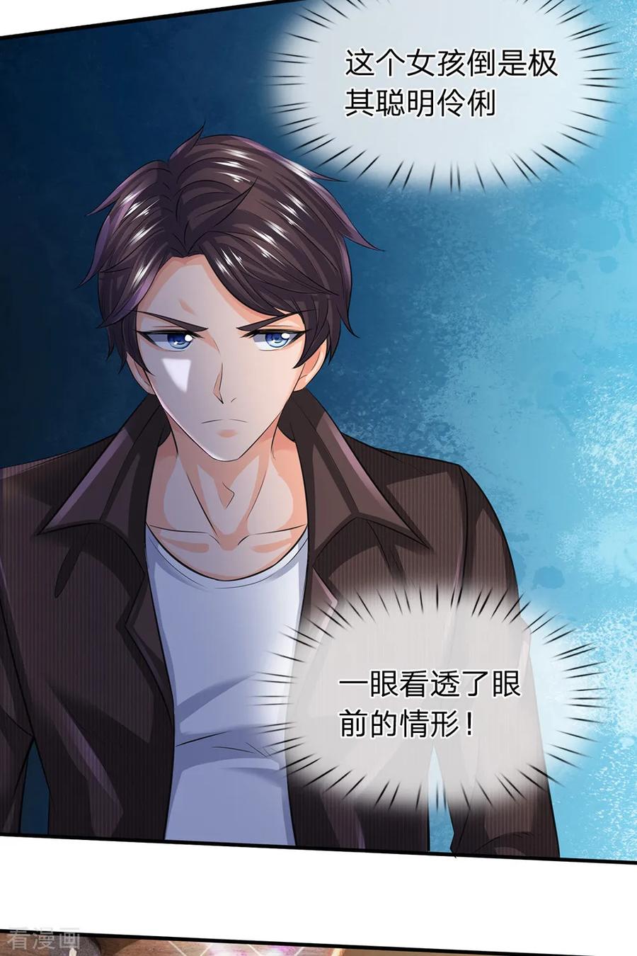 万古神王漫画免费下拉式漫画,第180话 妖族出世5图